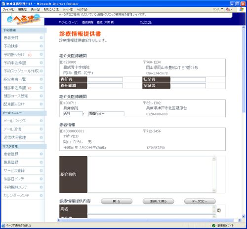 Љ쐬